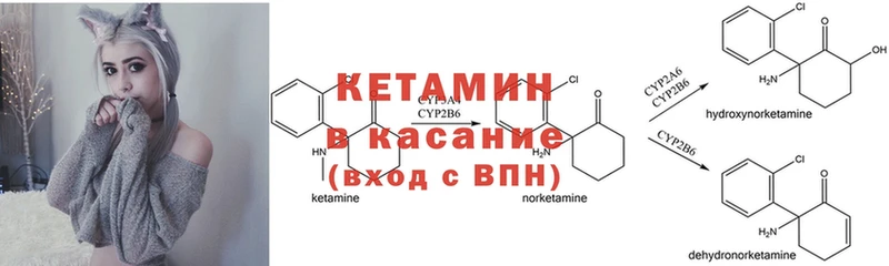 Наркотические вещества Черногорск Конопля  Меф мяу мяу  Гашиш 