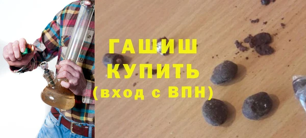 ГАЛЛЮЦИНОГЕННЫЕ ГРИБЫ Бронницы